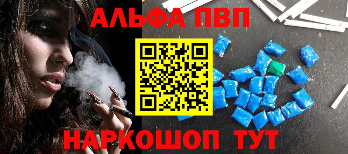 Alpha-PVP СК КРИС Усолье-Сибирское