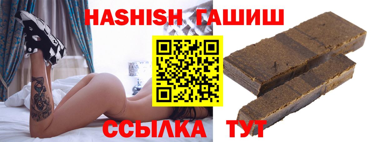 ГАШИШ Cannabis Усолье-Сибирское