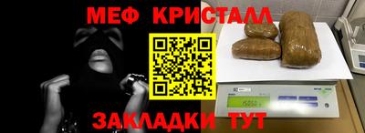 кристаллы Кунгур