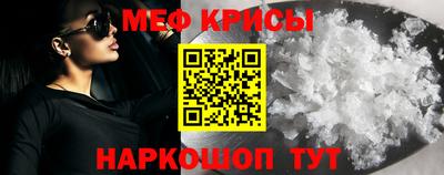кристаллы Кумертау