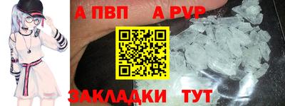 spice Кулебаки