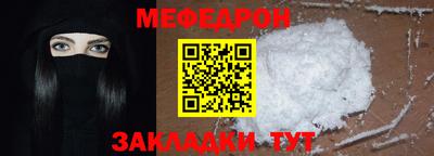 кристаллы Кумертау