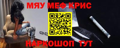 spice Кулебаки