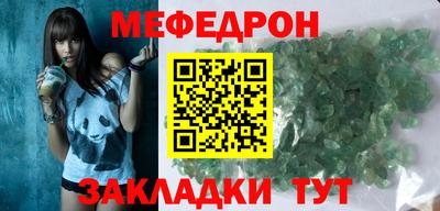 кристаллы Кумертау