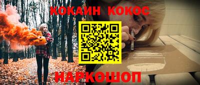 кристаллы Кумертау