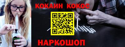 кристаллы Кумертау