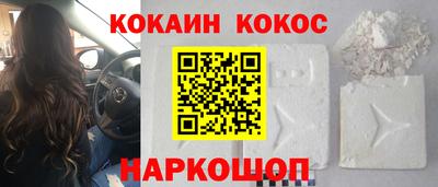 spice Кулебаки