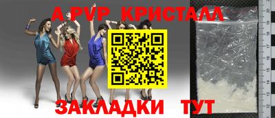 кристаллы Кунгур