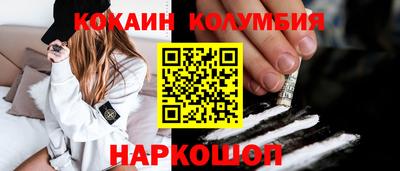 spice Кулебаки