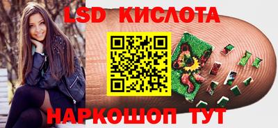 кристаллы Кунгур