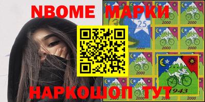 кристаллы Кумертау