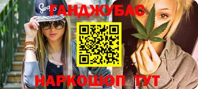 кристаллы Кунгур