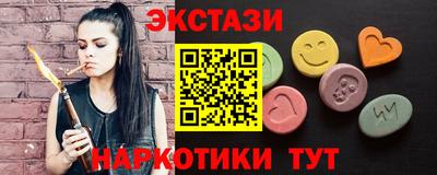 кристаллы Кунгур