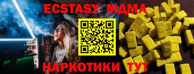 кристаллы Кунгур