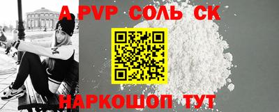 кристаллы Кумертау