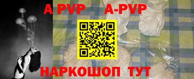кристаллы Кумертау