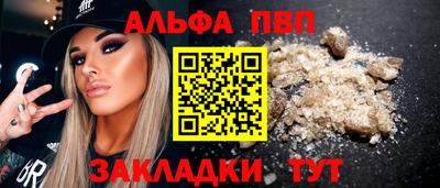 кристаллы Кумертау