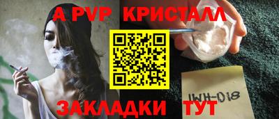 кристаллы Кунгур