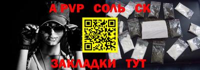 кристаллы Кунгур