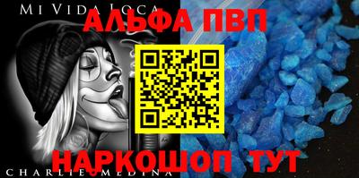 кристаллы Кунгур