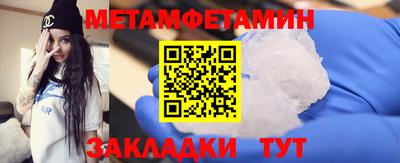 кристаллы Кунгур