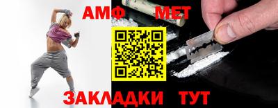 spice Кулебаки