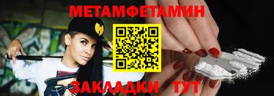 spice Кулебаки