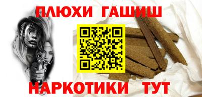 кристаллы Кумертау