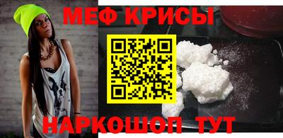 spice Кулебаки