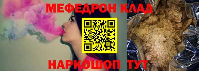 spice Кулебаки