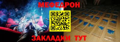 кристаллы Кумертау