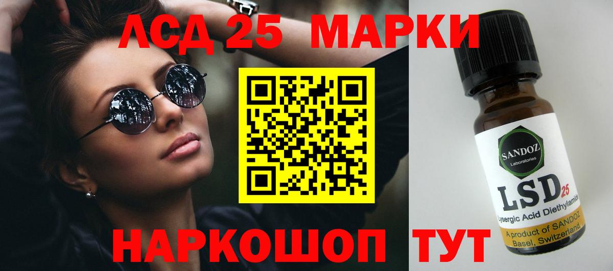 Усолье-Сибирское  Лсд 25 экстази ecstasy  Лсд 25 экстази ecstasy  Вход с VPN 