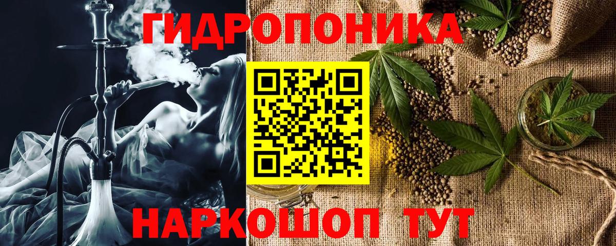 Усолье-Сибирское  Конопля Bruce Banner  Вход с VPN  Бошки Шишки план  Бошки марихуана конопля 
