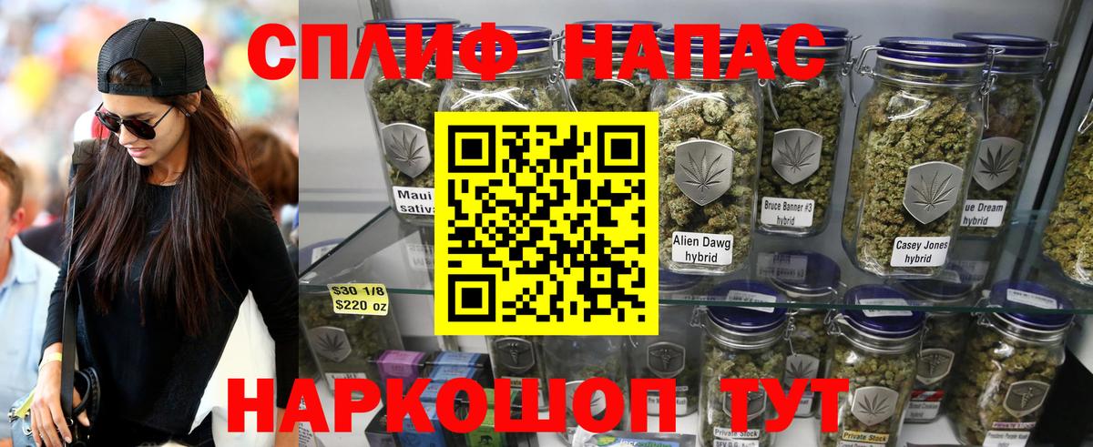Бошки Шишки LSD WEED Усолье-Сибирское